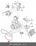 6PK1425 TOYOGUARD Ремень ручейковый 6PK1425 Toyoguard