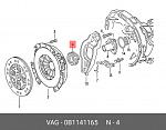 MR8076 MECARM Подшипник выжимной