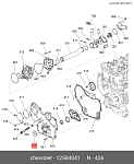 12584041 DAEWOO Сальник коленвала CHEVROLET Cruze (09-),Aveo OPEL Astra H (04-),Mokka (13-) передний (ACDelco) OE