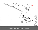 Z59567R ZIKMAR РЫЧАГ ЗАДНЕГО СТЕКЛООЧИСТИТЕЛЯ BMW X5 E70