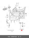 SHF06451 SCHOFFER Заглушка ручки двери Skoda Rapid 12-20/Volkswagen Polo 10-