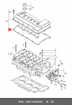 DE34HC DEPPUL ПРОКЛАДКА КЛАПАННОЙ КРЫШКИ AUDI Q7 (05-15), VW PASSAT B6 (05-10), TOUAREG (02-…)