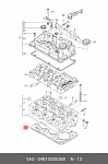 CH0115C BGA BGA ПРОКЛАДКА ГБЦ Audi A1 /VW POLO 1.4 Diesel (Holes : 3) 2014-