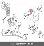 6Q0411314Q ПТП64 Втулка стабилизатора переднего AUDI, SEAT,SKODA,VW TPU (6Q0411314Q) ПТП