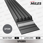 5PK869 MILES Ремень поликлиновой 5PK869