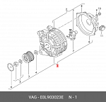 ALV1912UX KRAUF Генератор