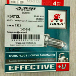 K6RTCU TORCH Свеча зажигания ДВС [Effective+/]