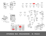 90229206 DAEWOO Реле противотум фар сигнала Daewoo ALL