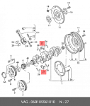 EMB1303050 ALL4MOTORS Вкладыши коренные EMB1303050 10шт к-т на мотор 050 VAG 2,0L 06B105591