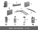 CKA230052 TECNECO FILTERS Фильтр салона /комплект 2шт/