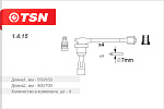 1415 TSN ДЕТАЛЬ