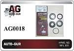 AG0018 AUTO-GUR РЕМКОМПЛЕКТ РУЛЕВОЙ РЕЙКИ FORD FOCUS I 1998-2004 (САЛЬНИКИ ОРИГИНАЛ) AG0018