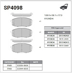 SP4098 SANGSIN BRAKE КОЛОДКИ ТОРМОЗНЫЕ ПЕР KIA CARENS 2002/ CERATO 2009/CRETA 2016