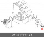 ZV811B ZZVF КРЫШКА ТЕРМОСТАТА VW PASSAT [B5] (00-05)