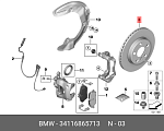 3835210054PD MEYLE Диск тормозной BMW X1(F48)/MINI COUNTRYMAN II/MINI III 11- передний вент. D 330мм.