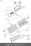 ECA003 EX-TRIM Крышка горловины масляной HYUNDAI HD65,72,78,County,H-1,Accent (до -06) EX-TRIM