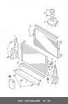 CS010110C COOLSTREAM Концентрат антифриза 'CoolStream Premium С' оранж.