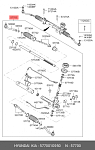 KI9014KIT EMMETEC Ремкомплект рулевой рейки с ГУР KIA RIO 2000-2005 TRW