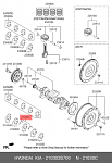 EBBP0731 ALL4MOTORS Вкладыши коренные EBBP0731 упорные 2шт к-т Hyundai/Kia G4FJ 21030-2B700