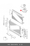 757888 CAUTEX БАЧОК РАСШИРИТЕЛЬНЫЙ AUDI A3