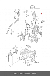 ADBP990032 BLUE PRINT Автодеталь