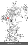 RR412 AUTO-GUR Кольцо уплотнительное 20,35Х1,78 Vag N90774201 / 4B0422149A