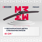 MW5309 MARSHALL Бескаркасная щетка стеклоочистителя 16” 41 см hook side pin pushpinch button 19 mm