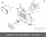 DC253102E101 MANDO Радиатор основной