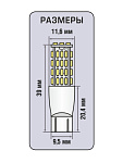 1009596 XENITE Лампа светодиодная сигнальная Т15(W16W) W2,1x9,5d 5000K TR5411 9-15V 5W Блистер 2 шт