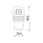 1030T255SW112BL МАЯК Лампа светодиодная P21/5W  BAY15s Super White 12V цена за комплект