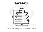 TACB7024 TRUSTAUTO Пыльник привода силиконовый (TA), TACB7024