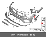 AGA1343 AUTO-GUR Клипса крепежная Bmw 7147293278