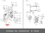 2533033100 HYUNDAI / KIA SPARE PART