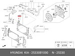 253302D500 ACS TERMAL Автозапчасть/Крышка