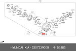 BKV00970 BOSM КОЛЬЦО СЛИВНОЙ ПРОБКИ BOSM BKV-00970 NISSAN INFINITI 11026-4N200