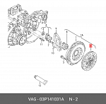 3000951654 SACHS Комплект сцепления