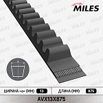 AVX13X875 MILES Ремень приводной клиновой AVX13X875