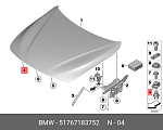 DE27157 DEPPUL ОТБОЙНИК BMW 1'F20/F21 (11-19), 2'F22/F23/F87 (13-20), 3'F30/F31/F80 (11-20), 4'F32/F82 (12-20)