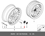 AMB0419 ACQ КОЛПАК СТУПИЦЫ КОЛЕСА BMW M 50 YEAR ANNIVERSARY HERITAGE