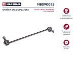 M8090092 MARSHALL Стойка стабилизатора передн. прав. HYUNDAI ix55 2008- (M8090092)