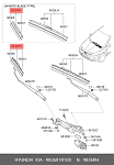 983601R100 HYUNDAI / KIA ЩТКА СТЕКЛООЧИСТИТЕЛЯ ПЕР R