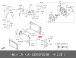 HC25310F2050 MANDO Радиатор охлаждения HC25310F2050 HYUNDAI ELANTRA 2015