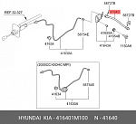 BHT948 MIYACO Шланг тормозной задний правый/левый