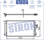 STC0004 STRON Радиатор кондиционера  KIA Sportage III (SL)