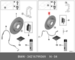 0986479H10 BOSCH Диск тормозной