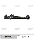 CQ0183L CTR РЫЧАГ ПОДВЕСКИ CQ0183L/CQKK16L