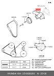 2510038200 HYUNDAI / KIA НАСОС ОХЛАЖДАЮЩЕЙ ЖИДКОСТИ ДВИГАТЕЛЯ