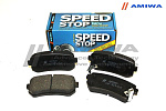 CD11195S AMIWA КОЛОДКИ ТОРМОЗНЫЕ ДИСКОВЫЕ ЗАДНИЕ "SPEED STOP"