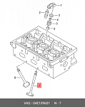 EVI1307 ALL4MOTORS Клапан EVI1307 впуск VAG 29,5x5x110,2 04E109601