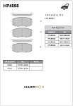 HP4098 SANGSIN BRAKE Колодки тормозные передние HP4098 Hardron